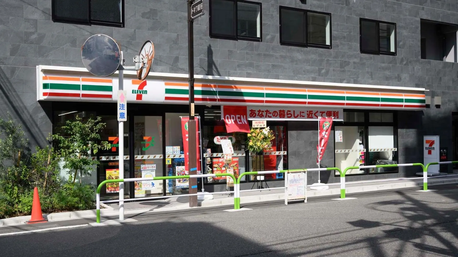 Aic池袋502 Apartman Tokió