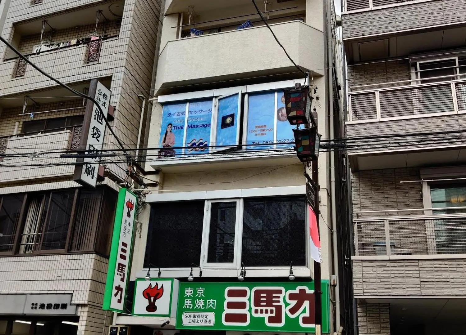 Apartmán Aic池袋502 Prefektura Tokio
